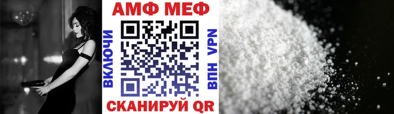 blacksprut сайт  наркота  Чадан  АМФ 97% 