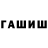 COCAIN Колумбийский Artem Duzhenko