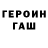МЕТАДОН белоснежный Vlad Cherkasov
