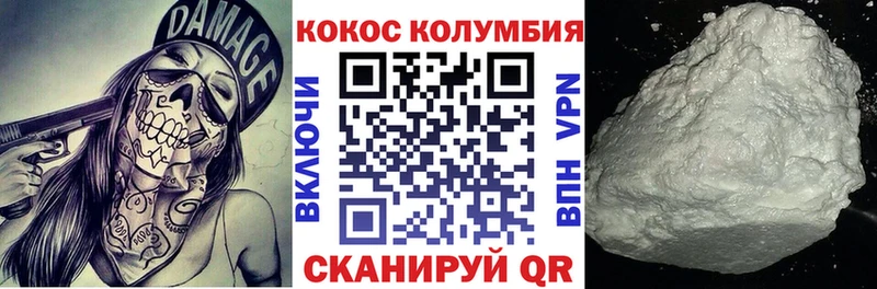 КОКАИН Эквадор  цены   blacksprut зеркало  Чадан 