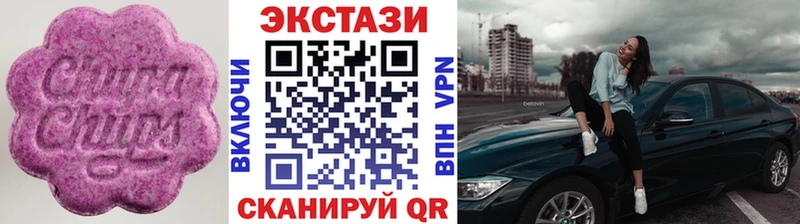 закладка  Чадан  ЭКСТАЗИ бентли 