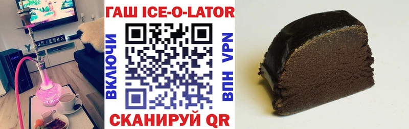 продажа наркотиков  Чадан  ГАШ хэш 