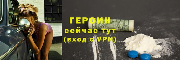 герыч Алзамай