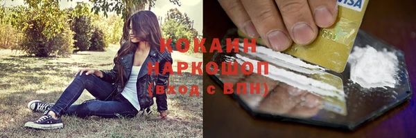 кокаин перу Алексин