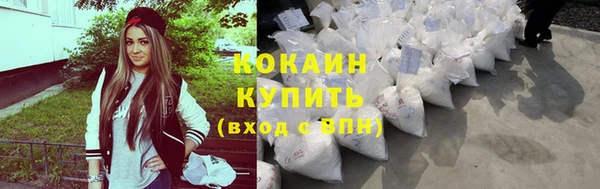 первитин Протвино