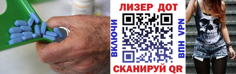 ЛСД экстази кислота Чадан