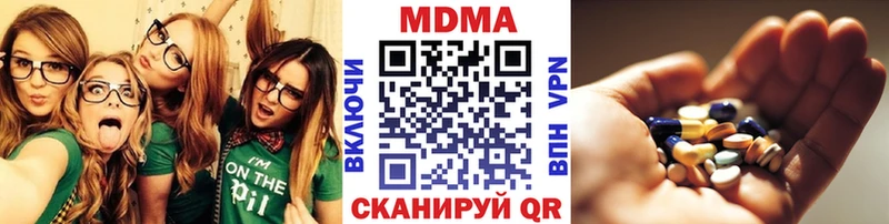 МДМА молли  Чадан 