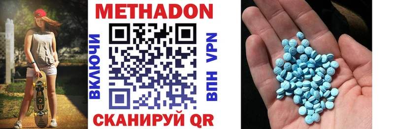 МЕТАДОН VHQ  Чадан 