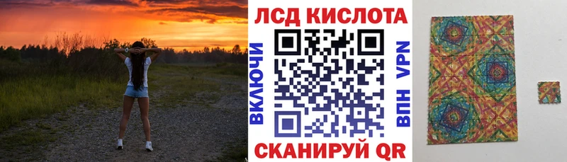 Марки N-bome 1500мкг  Чадан 
