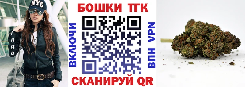 МАРИХУАНА LSD WEED Чадан